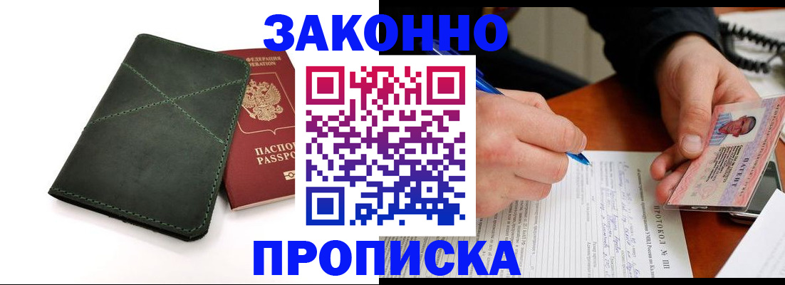 регистрация для школы в Камне-на-Оби