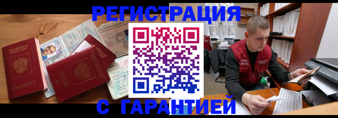 регистрация для дет. сада в Камне-на-Оби